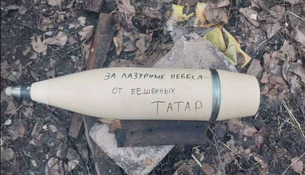 Снаряд иранского производства для 122-мм гаубицы Д-30