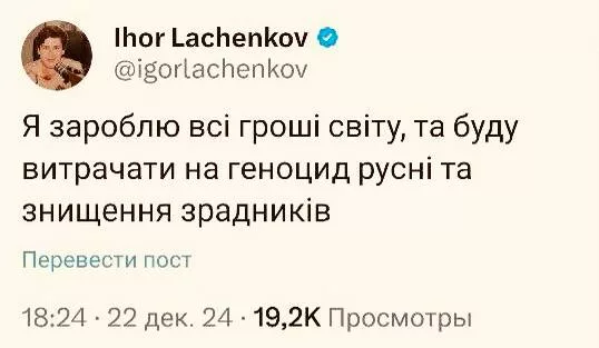 Пишет один из самых популярных украинских блогеров