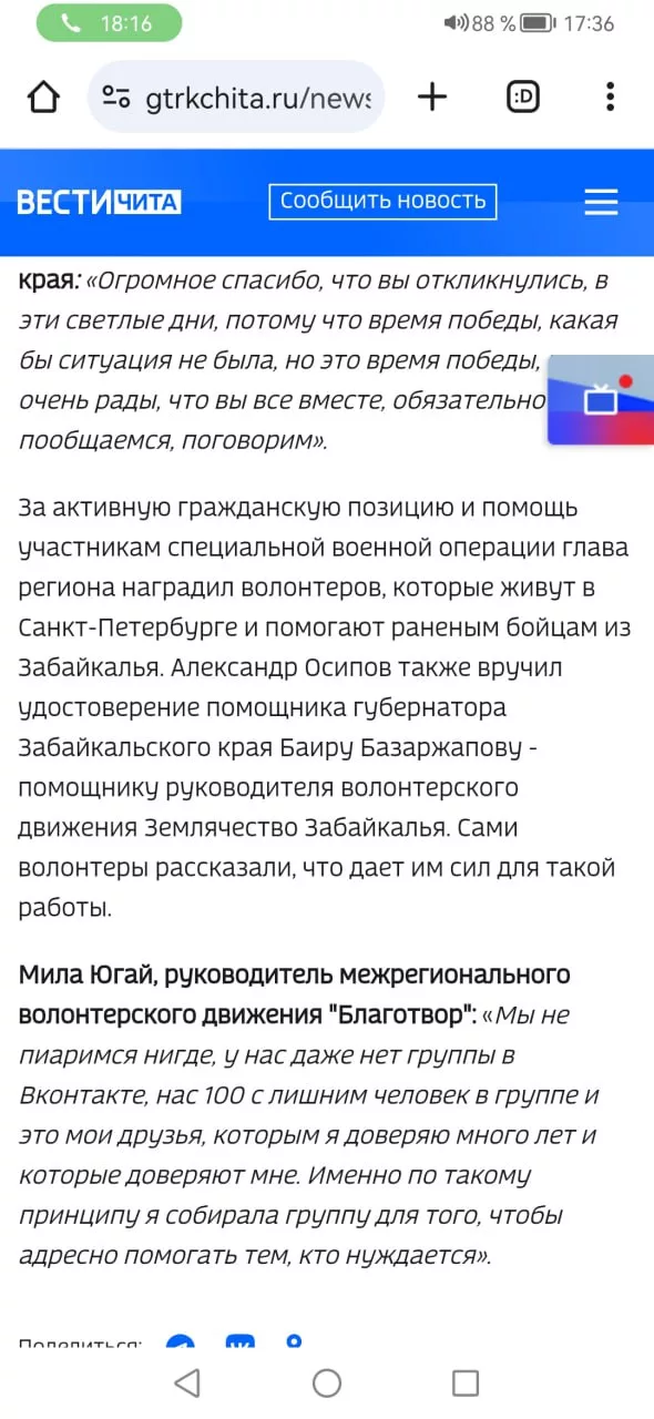 Два майора: Санкт-Петербург. Группа мутных "волонтеров" беспрепятственно посещает госпиталя с ранеными добровольцами из числа военнослужащих-иностранцев и обманом пытается переписывать на себя выплаты по ранениям