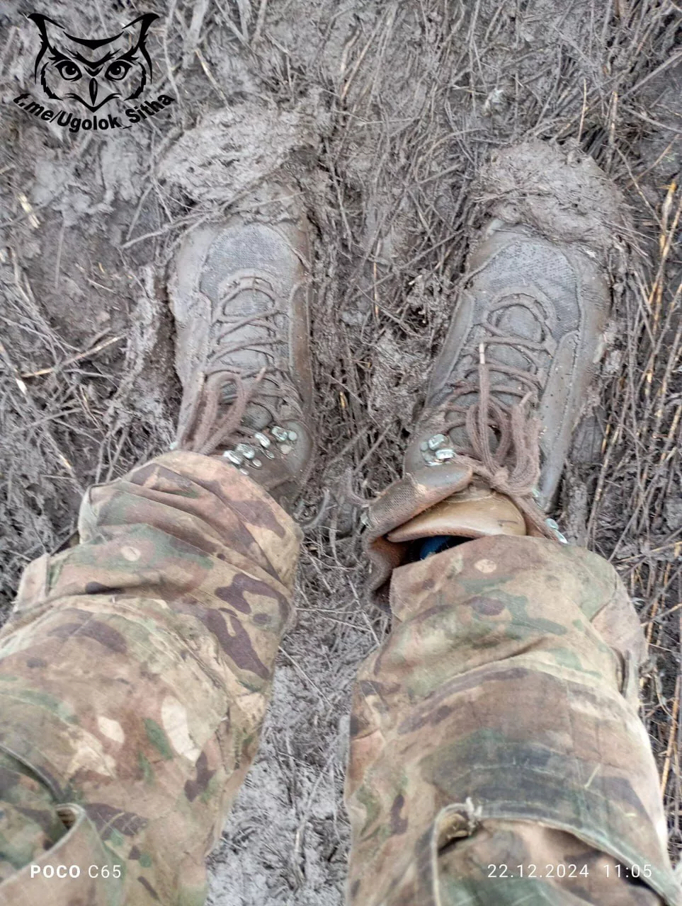 Атмосфера войны