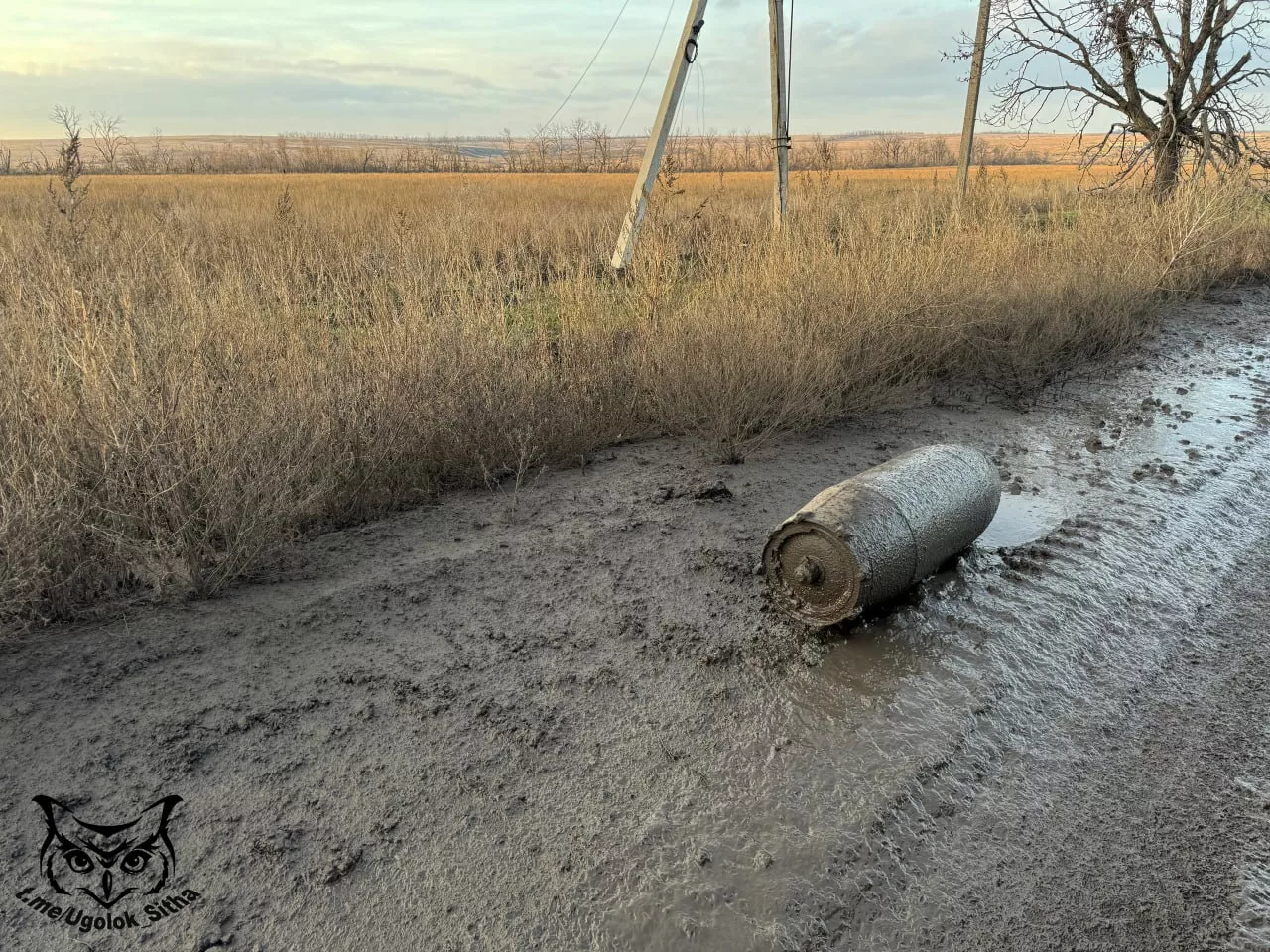 Атмосфера войны