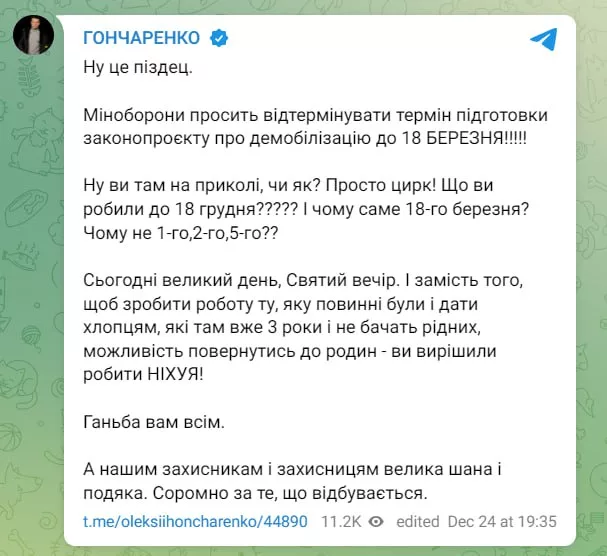 Очередной косвенный, но объективный пример больших проблем с личным составом в ВСУ всплыл сегодня