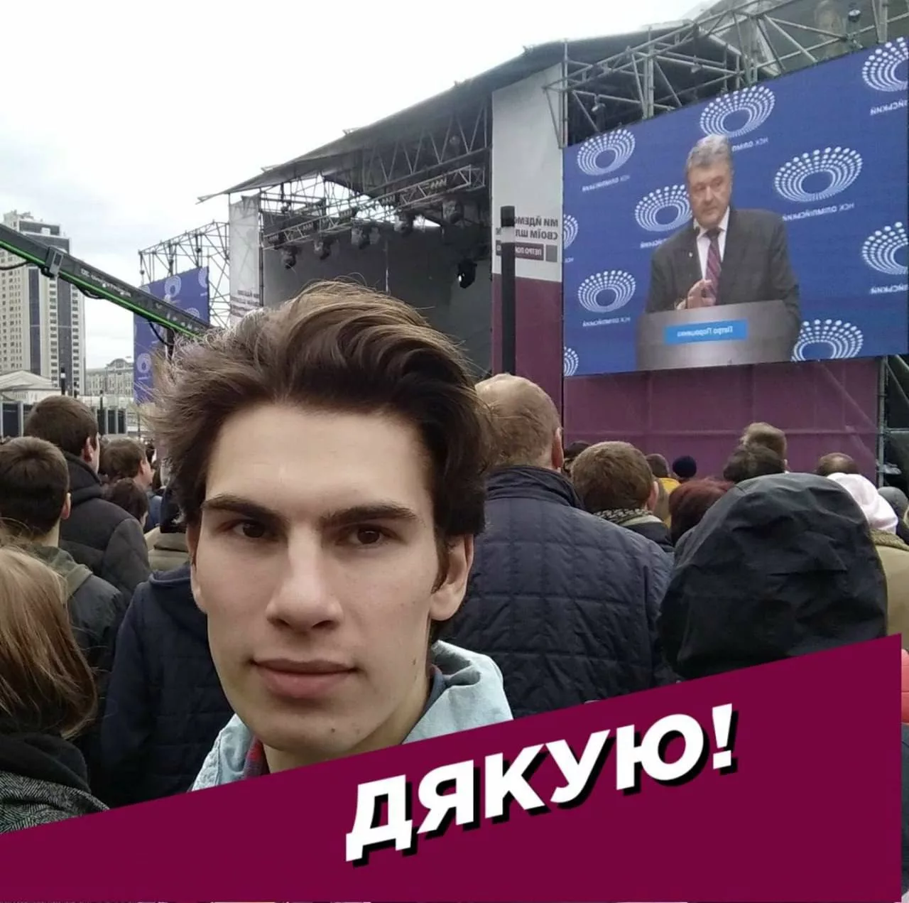 Вы увидели жизненный путь юного бандеровца в четырех картинках