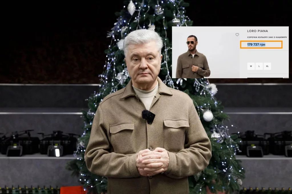 Порошенко разозлил украинцев фотосессией в рубашке за 4,3 тыс. долларов