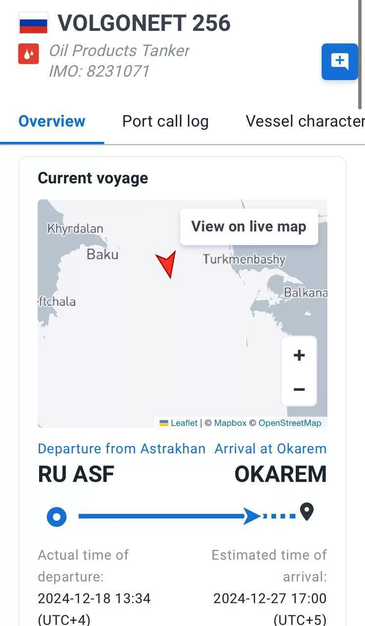 Танкеры «Волгонефть» продолжают курсировать в Чёрном море — данные Marine Traffic