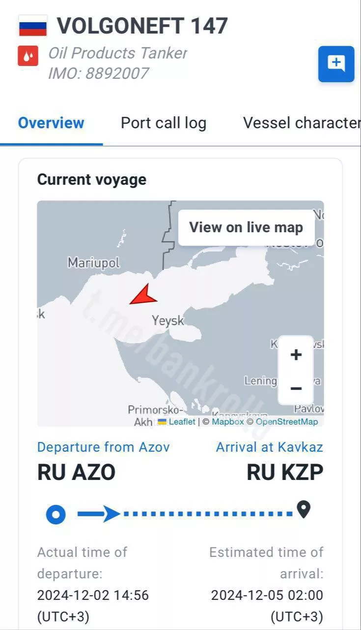 Танкеры «Волгонефть» продолжают курсировать в Чёрном море — данные Marine Traffic