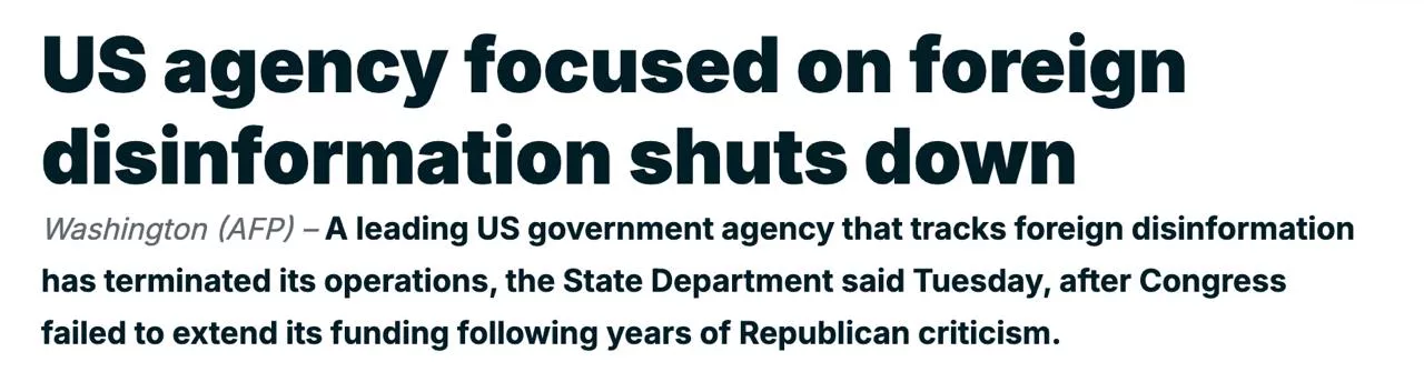 AFP: в США закрыли центр по борьбе с фейками при Госдепе, который работал и по Украине