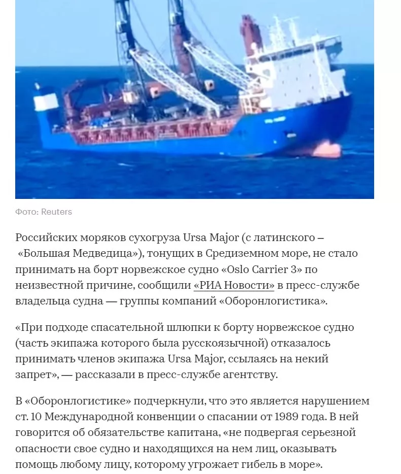 Юрий Подоляка: Международные конвенции на русских теперь не распространяются