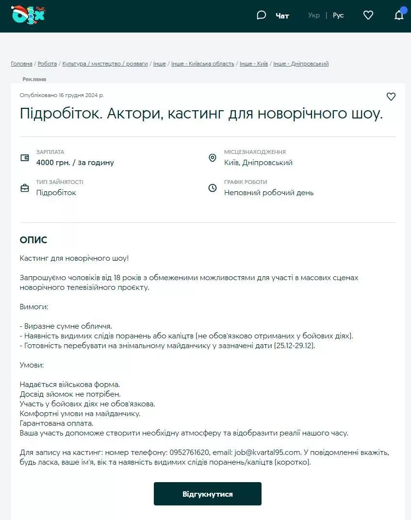 Хороший тамада, и конкурсы интересные