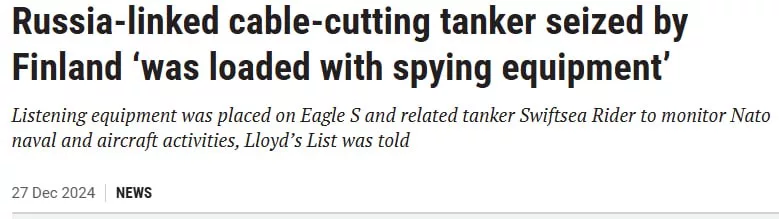 Российский танкер Eagle S шпионил за кораблями и самолетами НАТО – Lloydʼs List