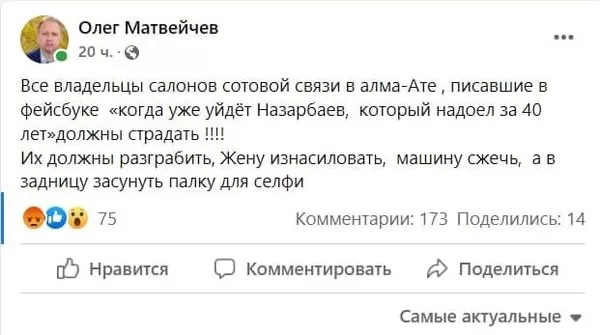 Юрий Подоляка:  О «дешёвых шлюхах»
