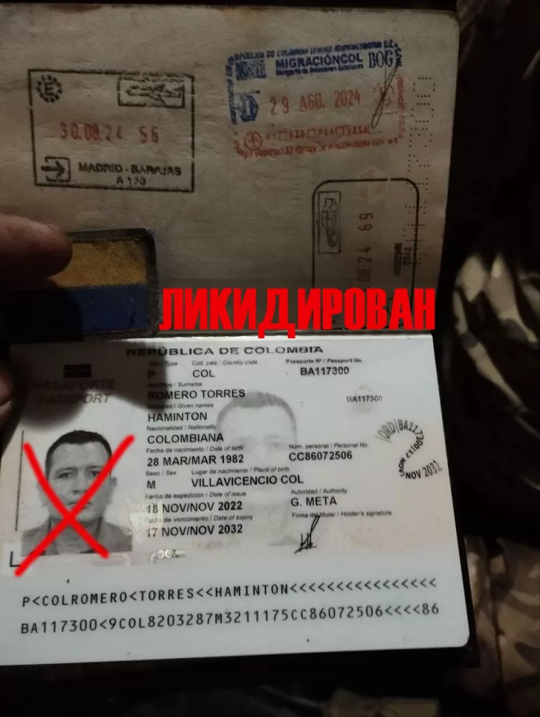 Еще одна группа наемников уничтожена на Украине
