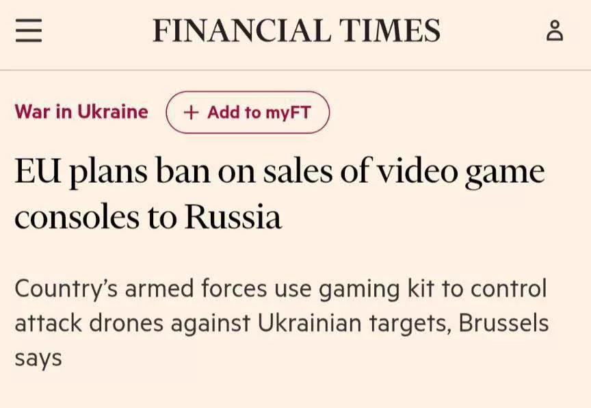 ЕС против российских геймеров: PlayStation и Xbox могут запретить к ввозу в РФ из-за «работы с дронами»