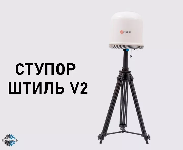 Противодроновая система "Ступор" успешно прошла испытания в зоне СВО