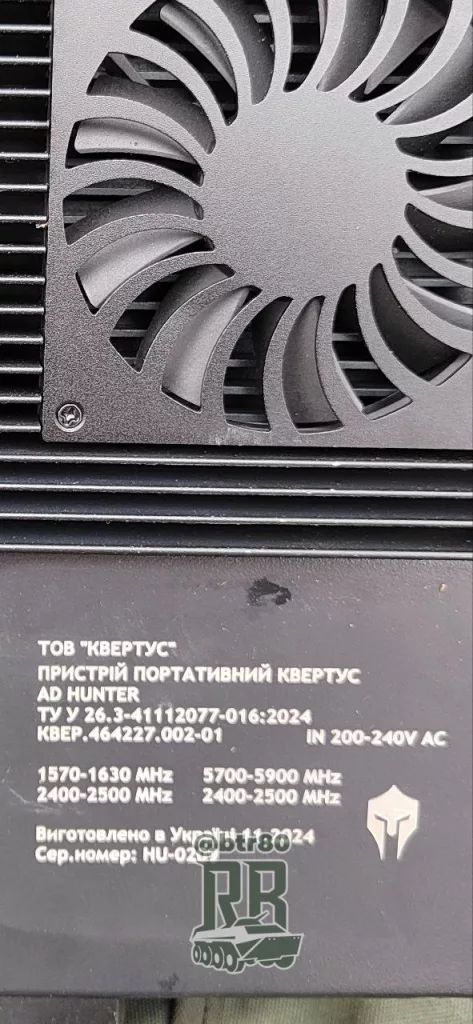 Новая станция РЭБ ВСУ пополнила список трофеев бойцов группировки "Центр"