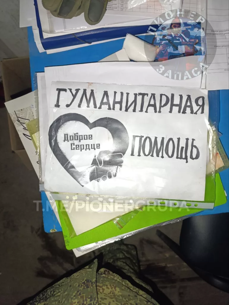 Очередное преступление киевского режима – FPV-дрон атаковал не просто гражданский, а гуманитарный микроавтобус на трассе Васильевка-Широкое в Запорожской области