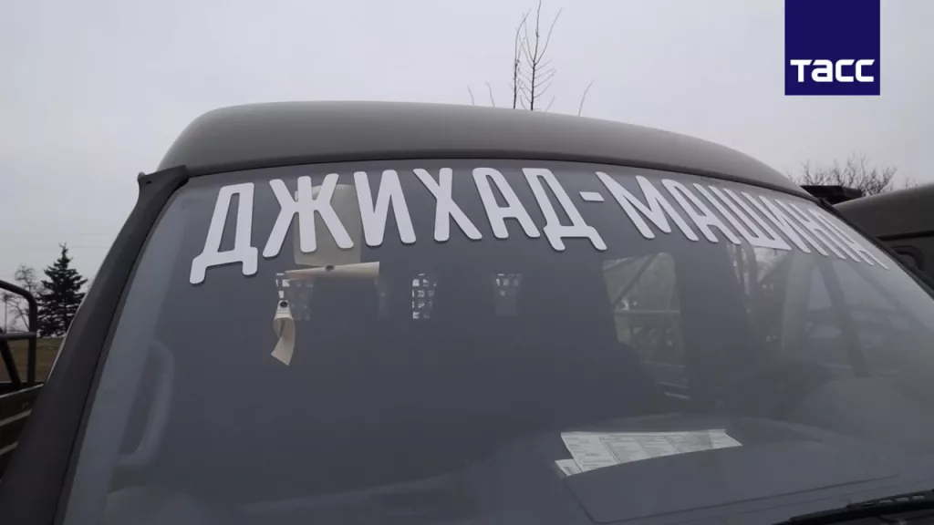 Переданные для штурмовиков в ДНР, кхм, "джихад-газели", модернизированные предприятием «Чеченавто»