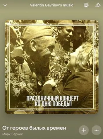 Замминистра финансов Литвы ушел в отставку из-за любви к песням про Россию