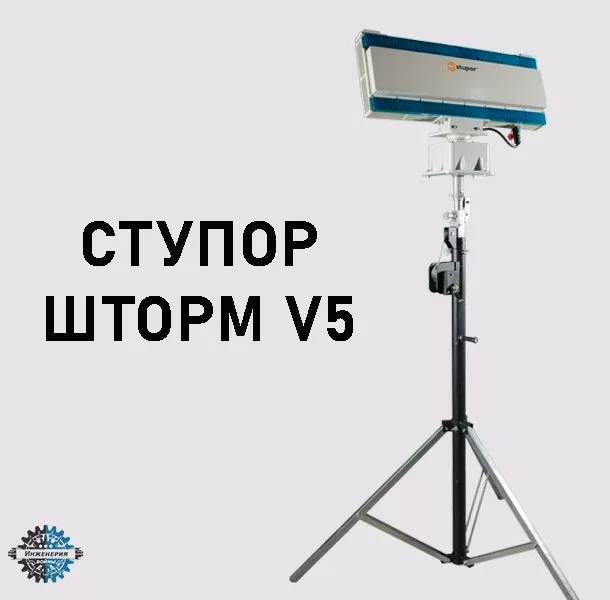 Противодроновая система "Ступор" успешно прошла испытания в зоне СВО