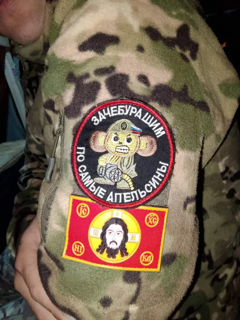 Шевроны из зоны проведения СВО