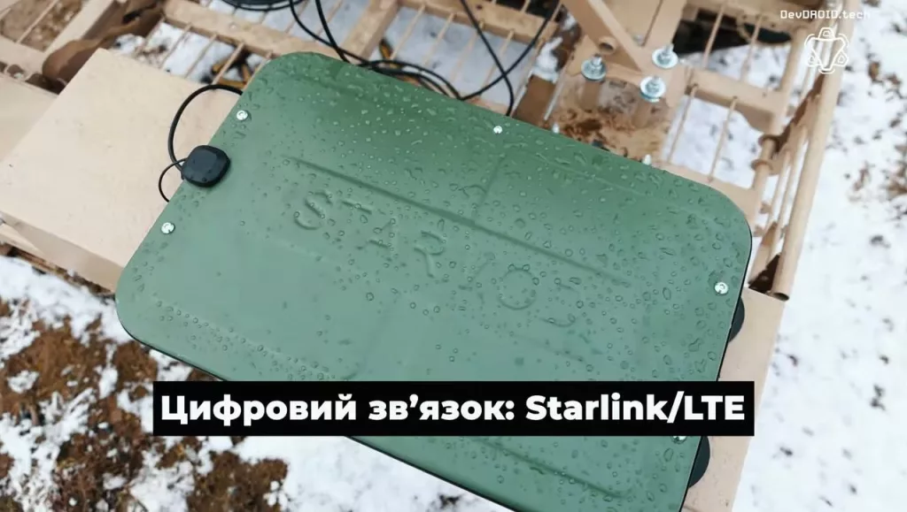 На вооружение ВСУ принята роботизированная платформа Droid TW 12.7, оборудованная 12,7-мм пулемётом и терминалом Starlink