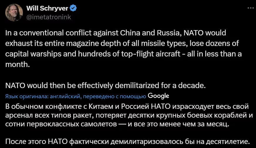 Страны НАТО будут демилитаризованы в случае конфликта с РФ на десятилетие, заявил  американский военный эксперт Уилл Шрайвер