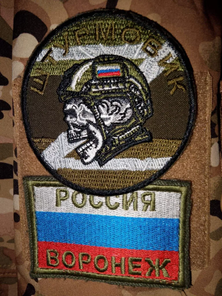 Шевроны из зоны проведения СВО