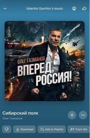 Замминистра финансов Литвы ушел в отставку из-за любви к песням про Россию