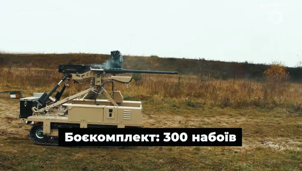 На вооружение ВСУ принята роботизированная платформа Droid TW 12.7, оборудованная 12,7-мм пулемётом и терминалом Starlink