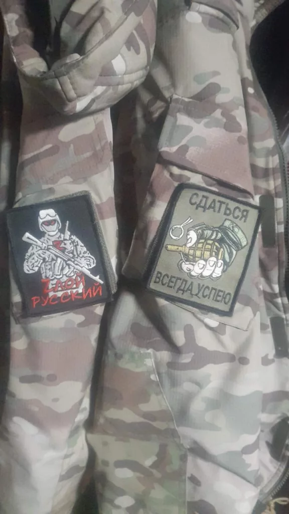 Шевроны из зоны проведения СВО