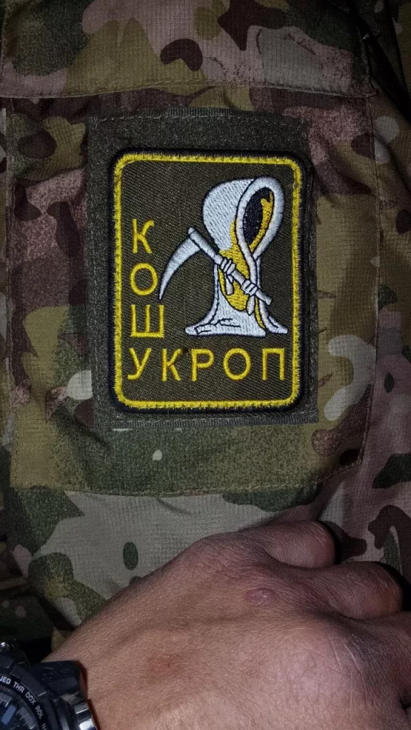 Шевроны из зоны проведения СВО