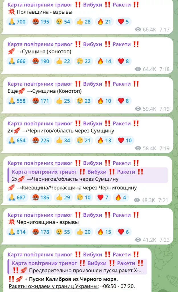 В общем, по Украине наносится массированный комбинированный удар. Почаще бы так