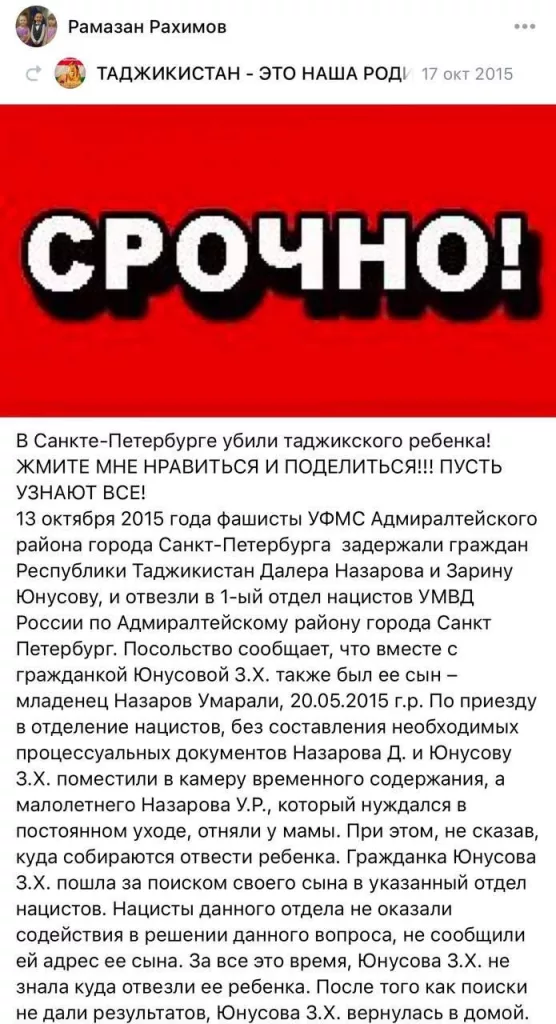 Юрий Подоляка: Вчера ты назвал русских полицейских ФАШИСТАМИ и НАЦИСТАМИ, а завтра квартиру в Мытищах получил