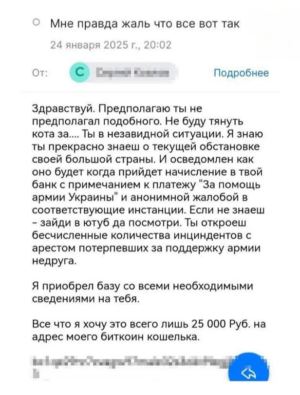 Украинские мошенники стали отправлять россиянам деньги, — это новая схема мошенничества