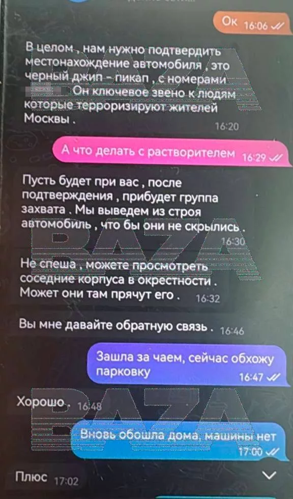 Москвичка отдала мошенникам все сбережения семьи, а потом едва не подожгла машину сторонника СВО. Полиция задержала её с канистрой бензина