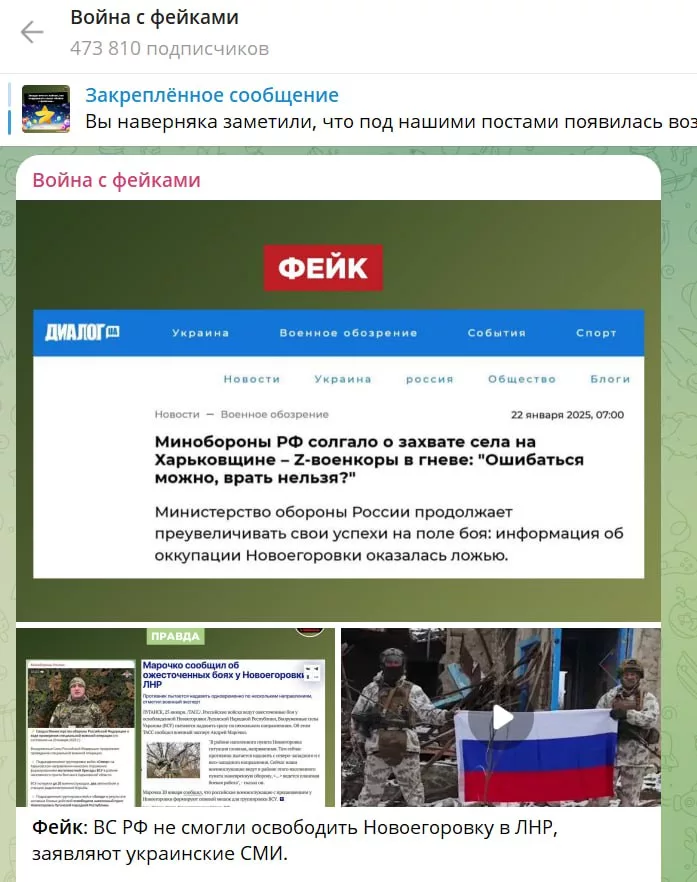 Юрий Подоляка - Боровское направление на 28.01.25: Операция «антикриз» в 20А