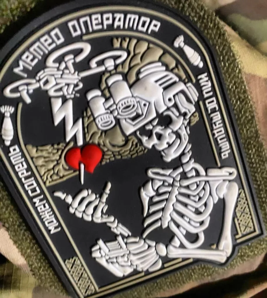 Шевроны из зоны проведения СВО