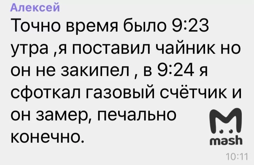 Перебои с электричеством начались в столице Молдавии Кишинёве