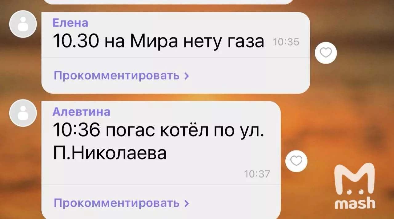 Перебои с электричеством начались в столице Молдавии Кишинёве