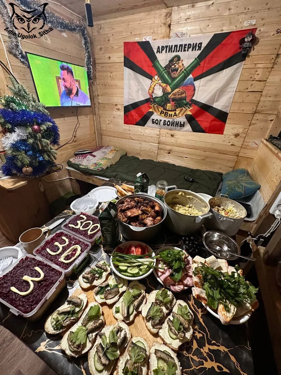 Фронтовой Новый Год