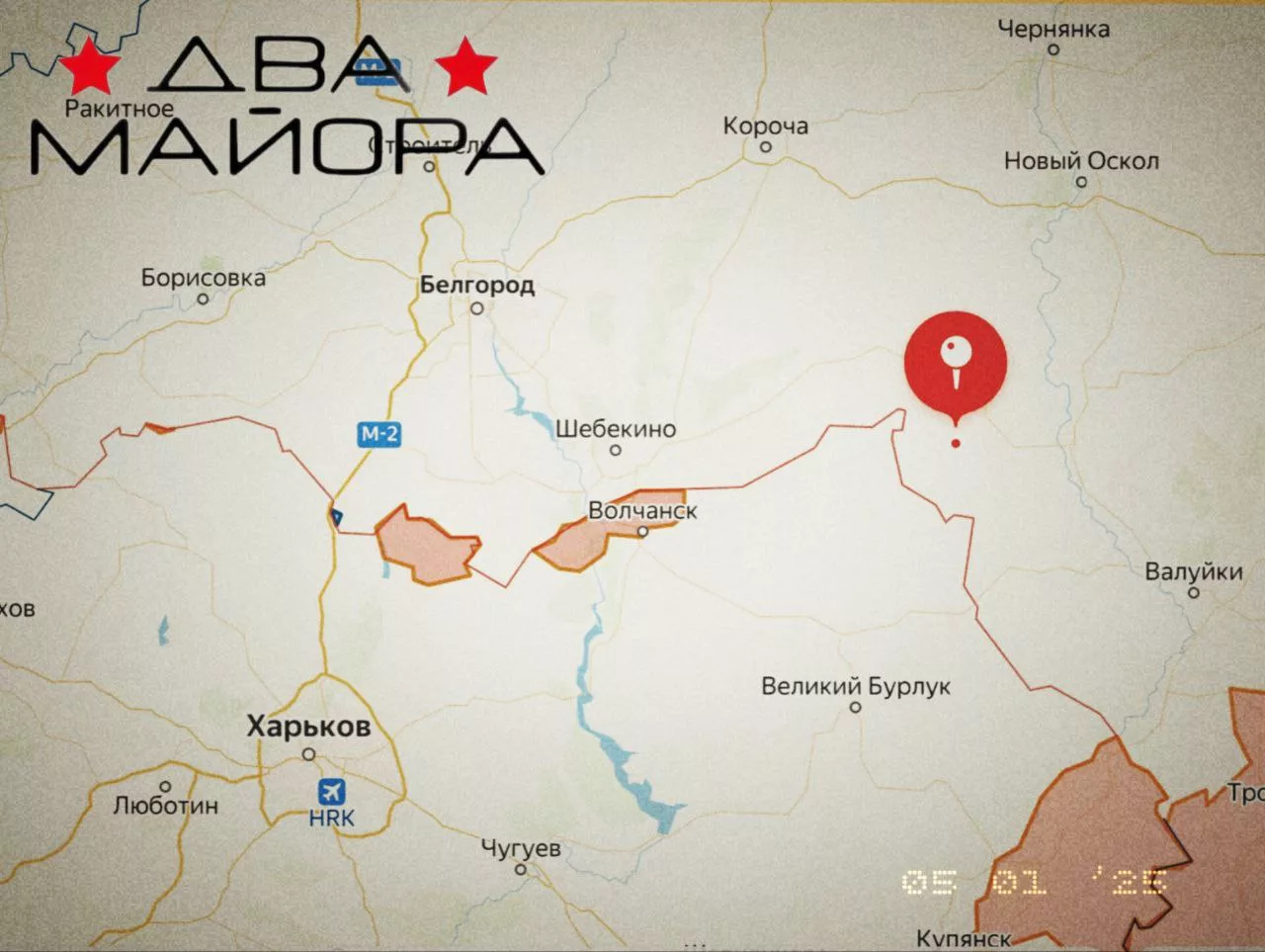 Белгородская область, губернатор: При атаке беспилотника ВСУ ранены два мирных жителя