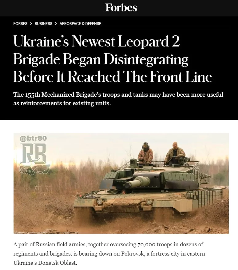 Обученная в Европе 155-я бригада ВСУ стала разваливаться ещё до фронта — Forbes