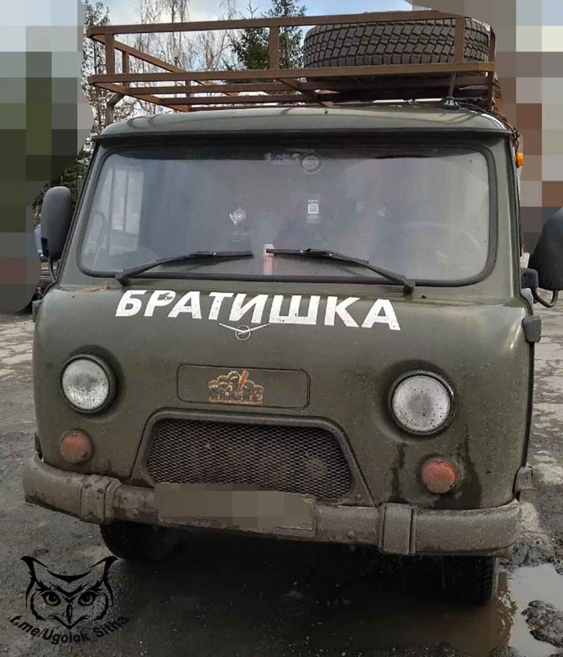 "Буханок" пост