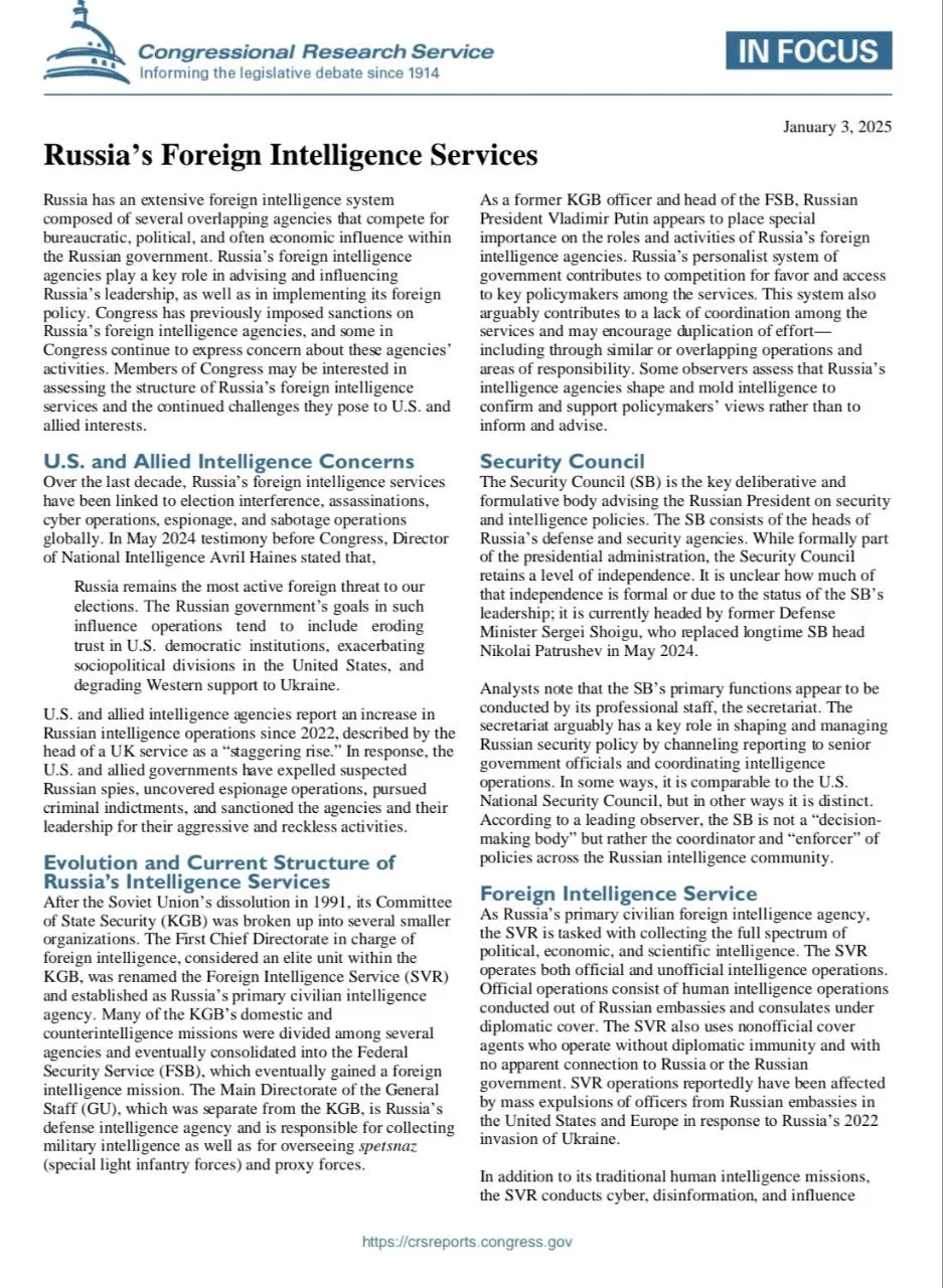 Конгресс США оппубликовал доклад о нашей внешней разведке