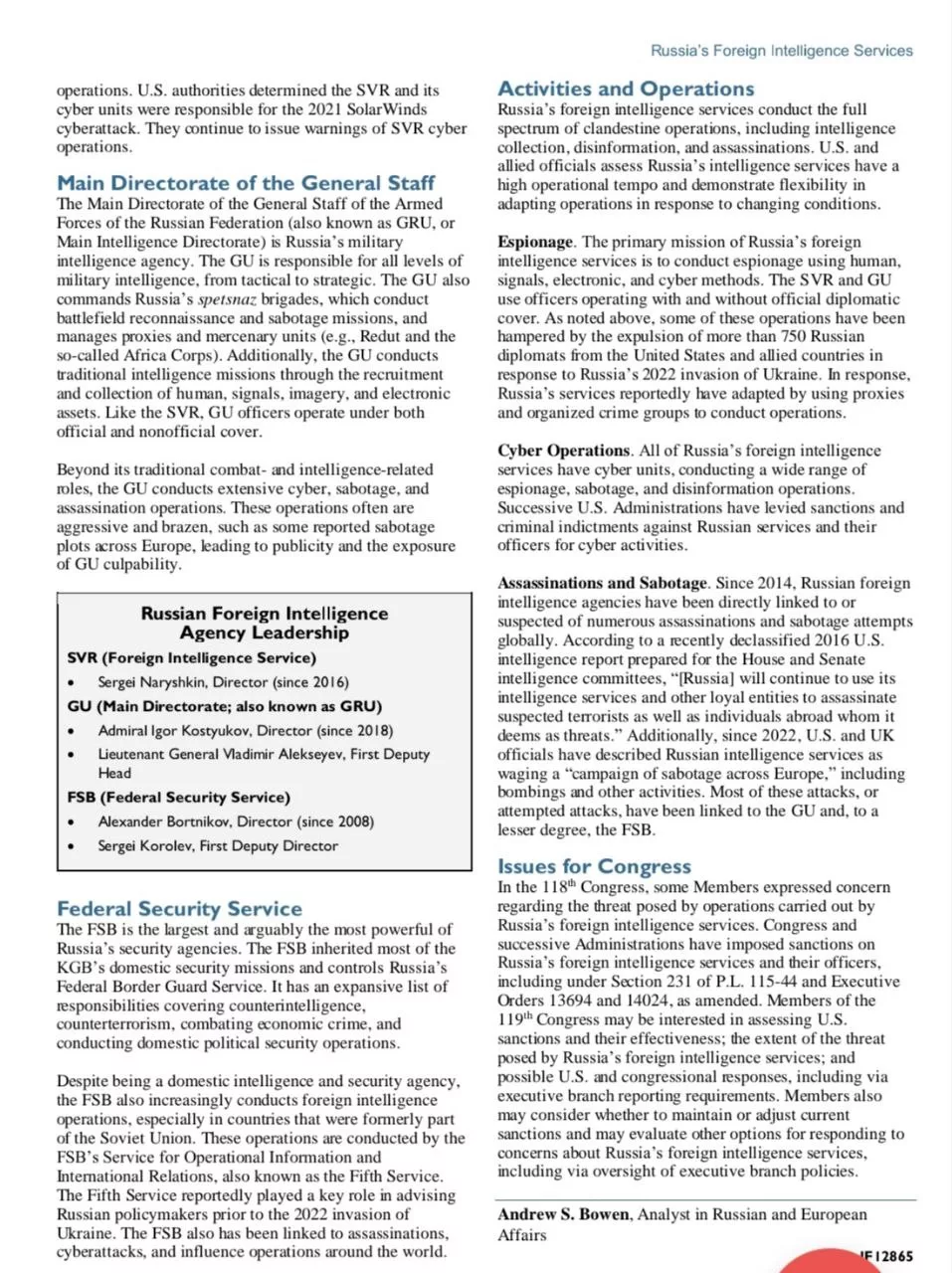 Конгресс США оппубликовал доклад о нашей внешней разведке