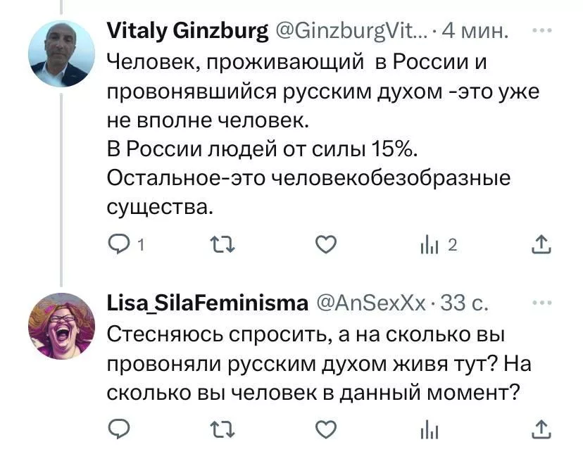 Русофоб и коррупционер Виталий Гинзбург угрожает России распадом