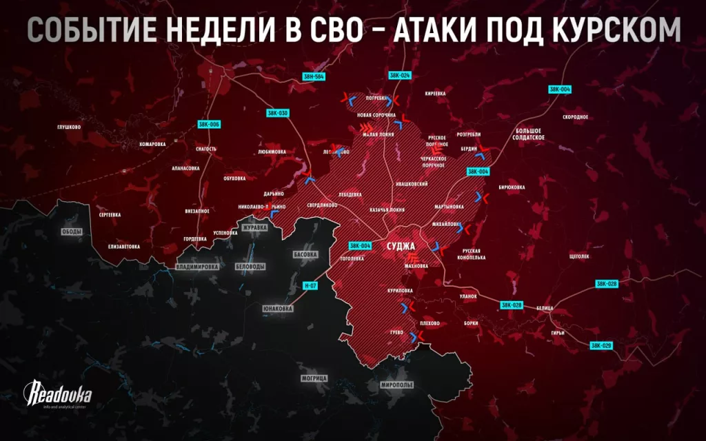 Событие недели в СВО: попытка наступления ВСУ в курском приграничье