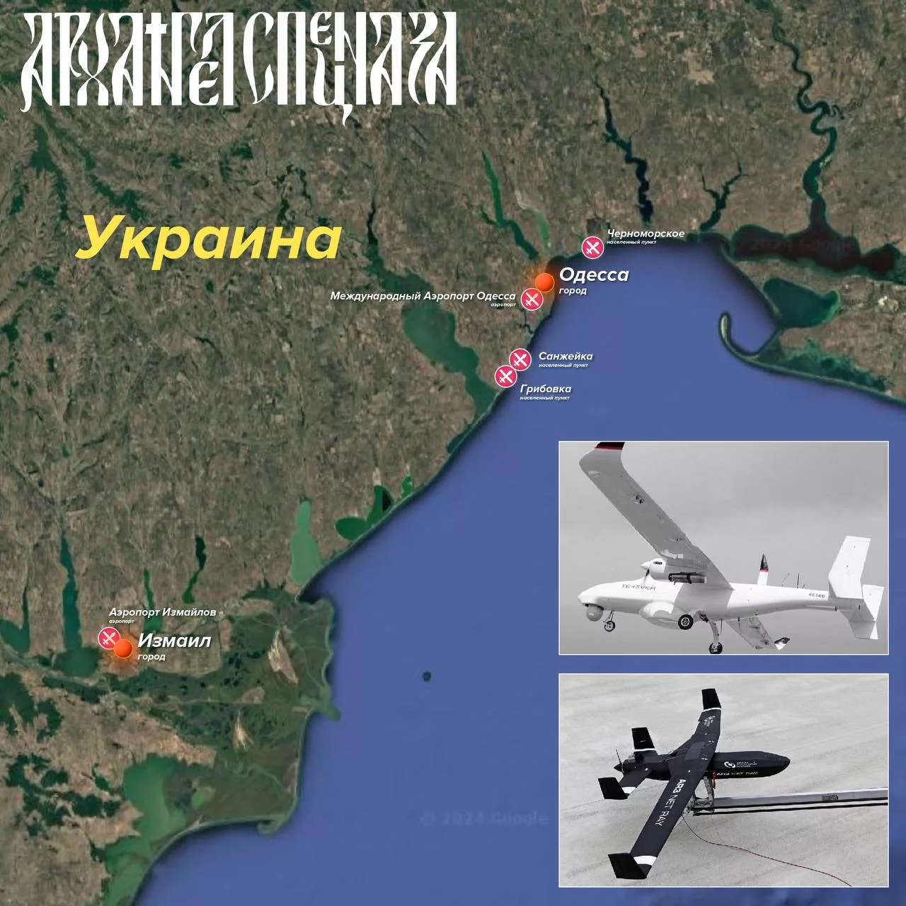 Украинские «Текеверы» в Черном море