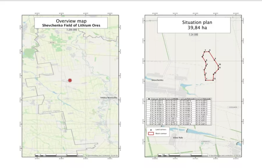 По Донбасскому литию. Глава ДНР Пушилин сообщил о переходе под контроль ВС РФ месторождений лития в Шевченко
