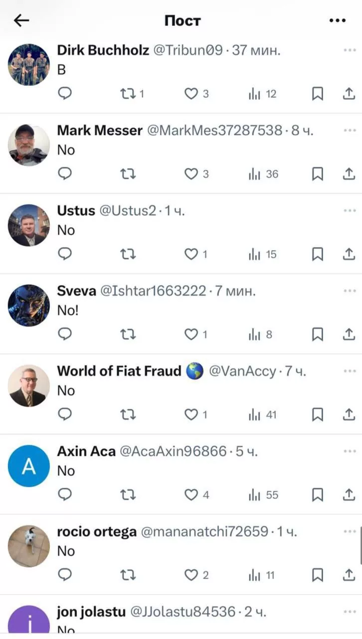 Фан аккаунт Трампа в твиттере задал вопрос: «вы на стороне украины?»